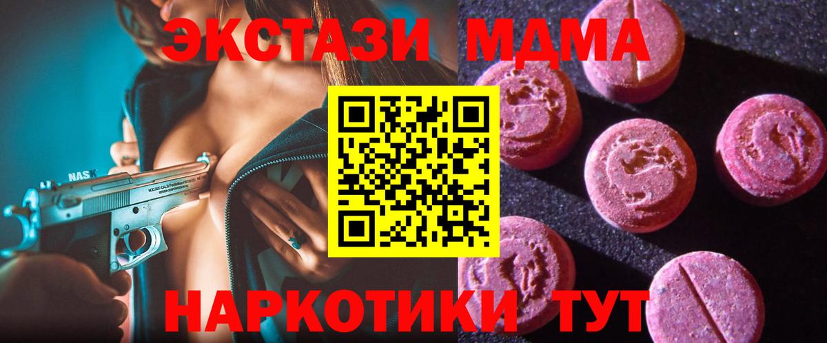 ЭКСТАЗИ Punisher Ртищево