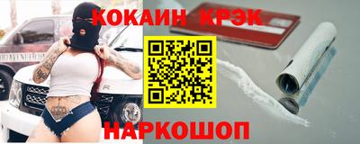 мефедрон мука Обнинск