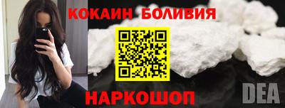 мефедрон мука Обнинск