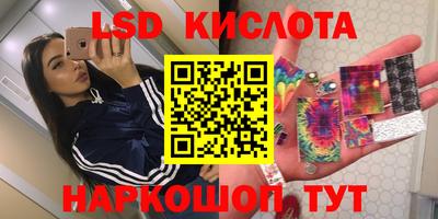 МДМА Обь