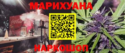 мефедрон мука Обнинск