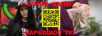мефедрон мука Обнинск
