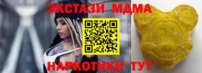 МДМА Обь