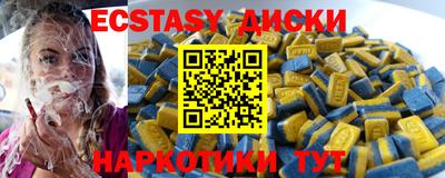 МДМА Обь