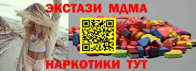 МДМА Обь