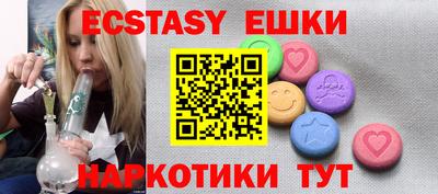 мефедрон мука Обнинск
