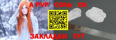 мефедрон мука Обнинск
