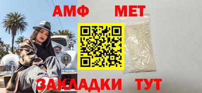 мефедрон мука Обнинск