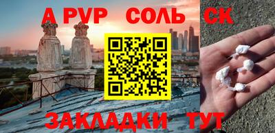 мефедрон мука Обнинск