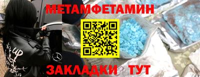 МДМА Обь
