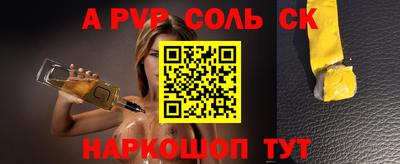 мефедрон мука Обнинск