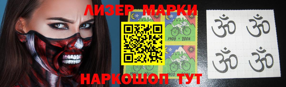 Лсд 25 экстази  LSD-25 экстази кислота  Вход с VPN  Ртищево  LSD-25 экстази кислота 