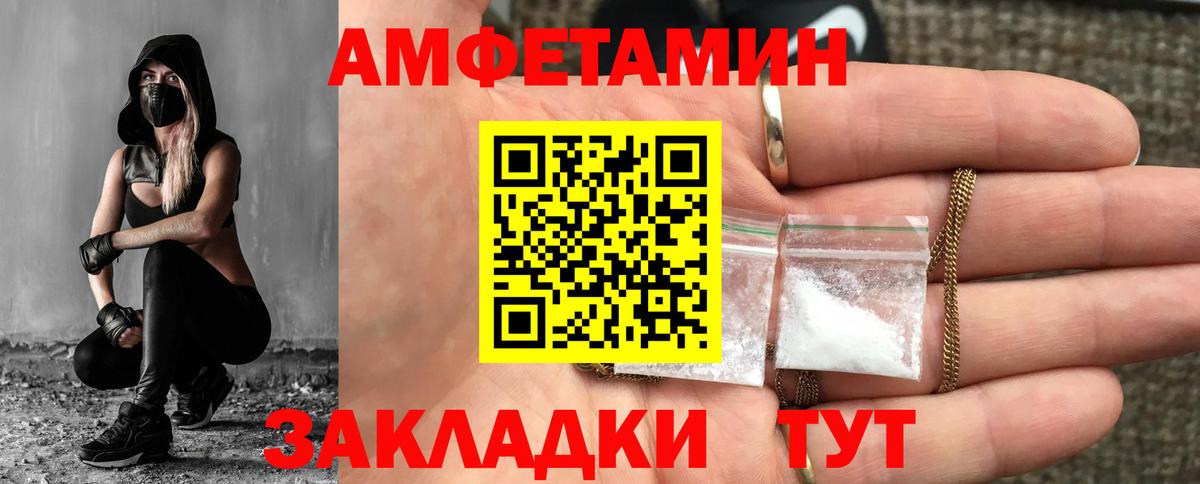 Метамфетамин Декстрометамфетамин 99.9%  Первитин  Ртищево  Вход с VPN 
