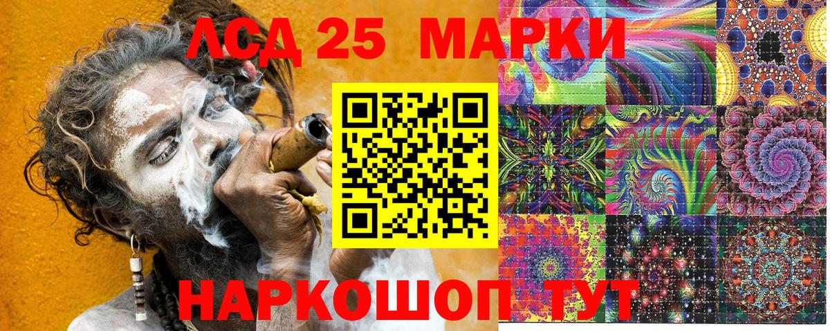 Наркотические марки 1500мкг  Наркотические марки 1500мкг  Ртищево  Вход с VPN 