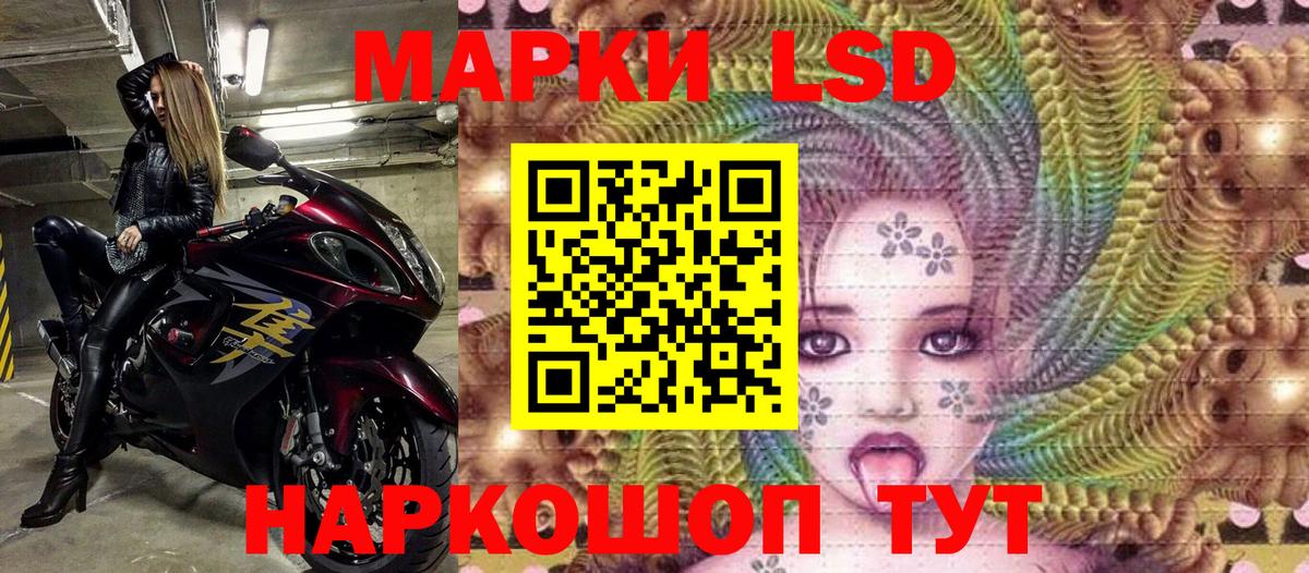 Марки N-bome 1,5мг Ртищево