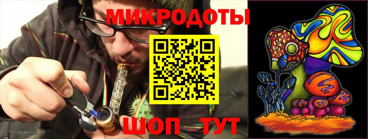 Ртищево  купить  цена  Вход с VPN  Галлюциногенные грибы мухоморы  Псилоцибиновые грибы GOLDEN TEACHER 